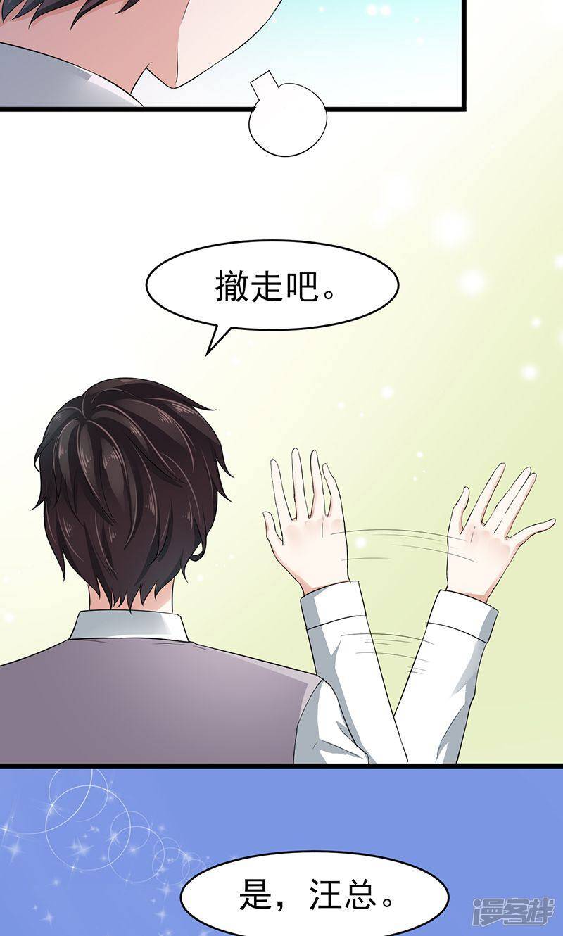 第7话 撤走8