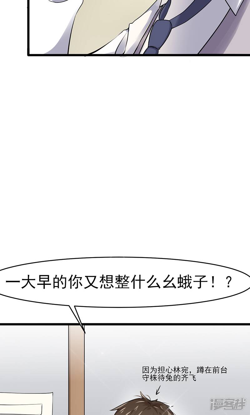 第41话 无法交流8
