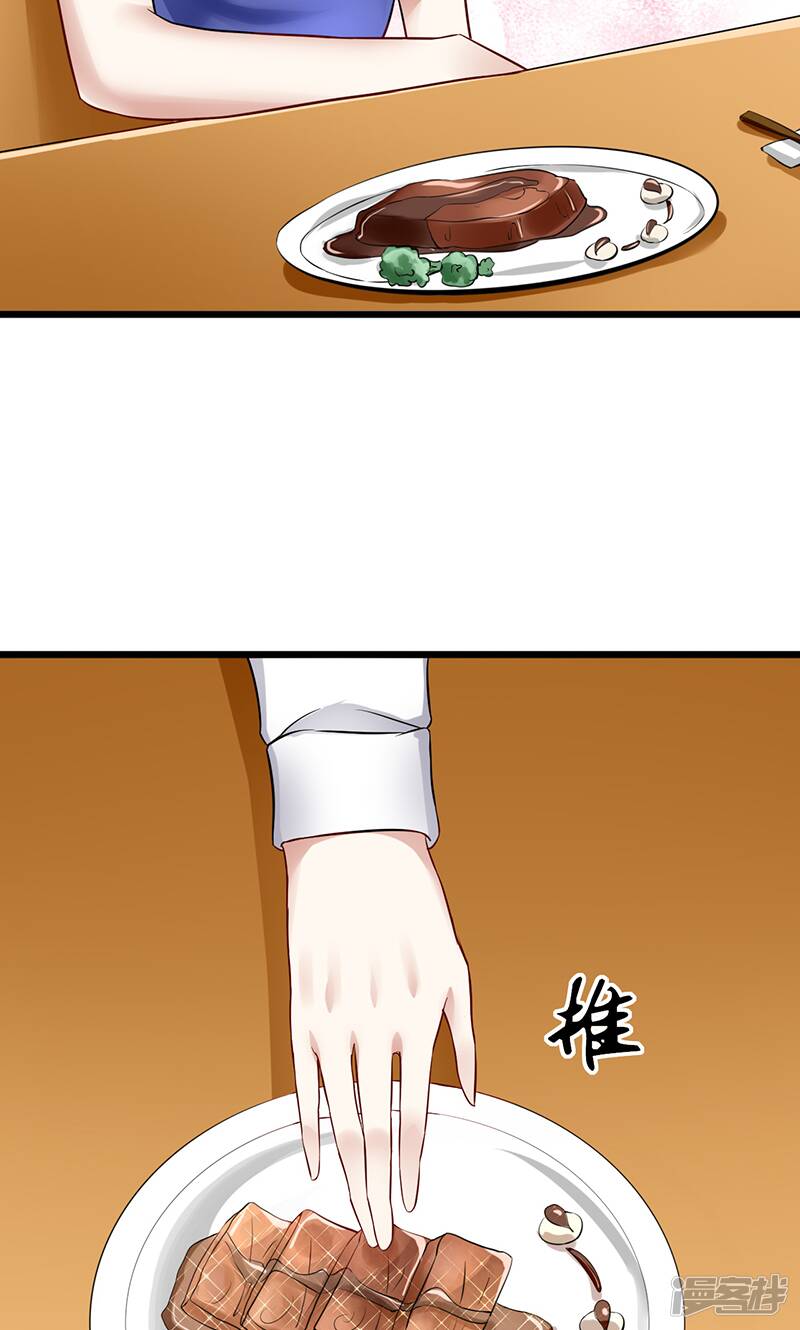 第23话 烛光晚餐12