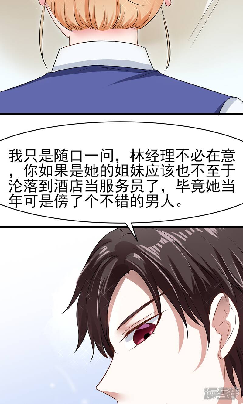 第10话 肥皂掉了7