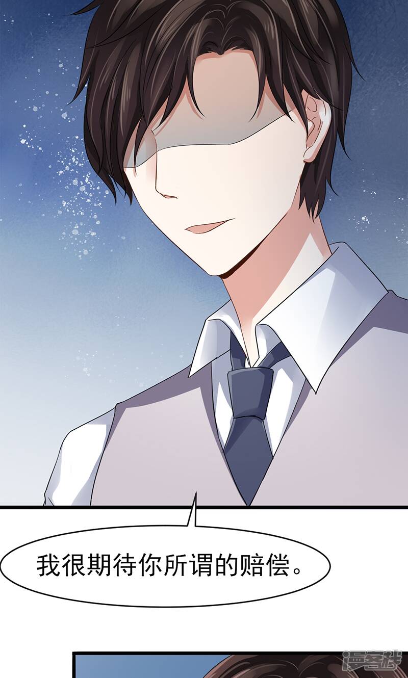 第4话 质疑2