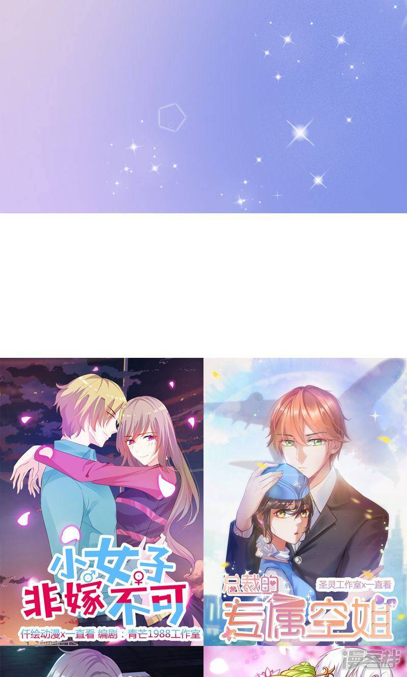 第8话 床单上的污渍16