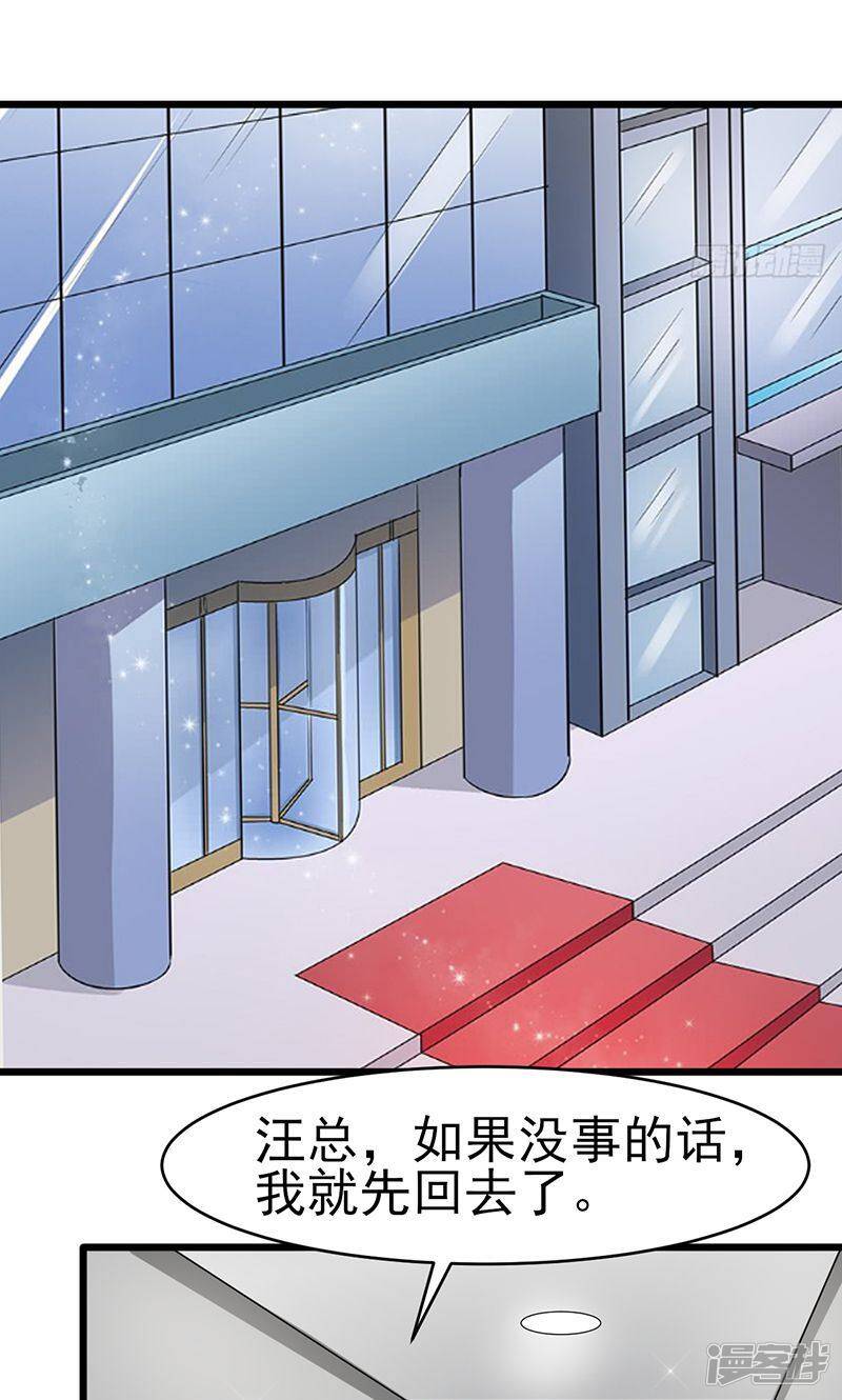 第56话 划清界限9