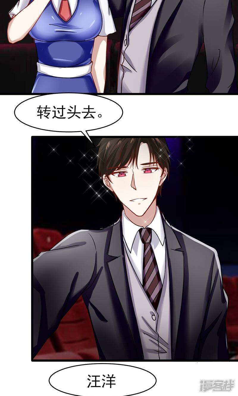 第54话 回到我身边9