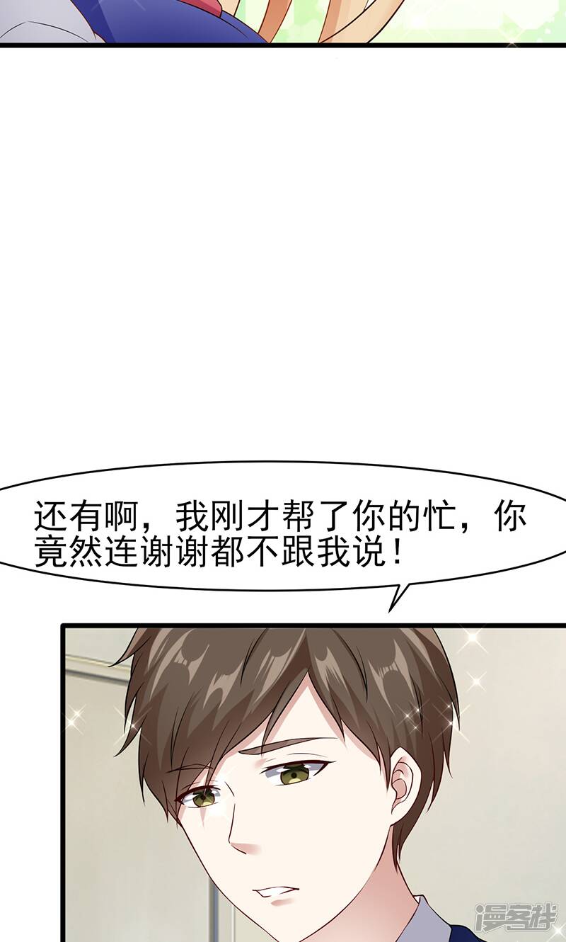 第36话 告白16