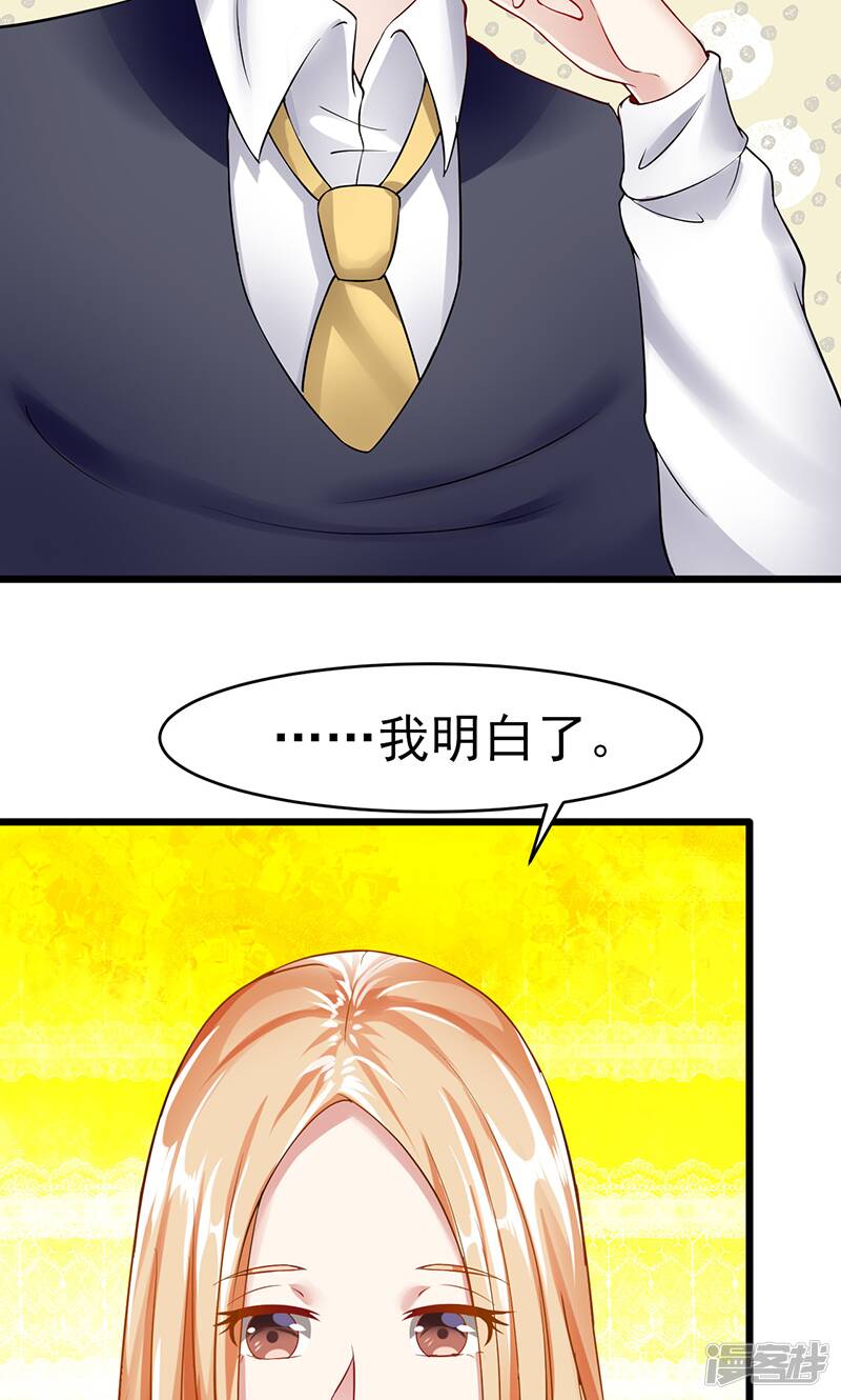 第34话 她的态度7