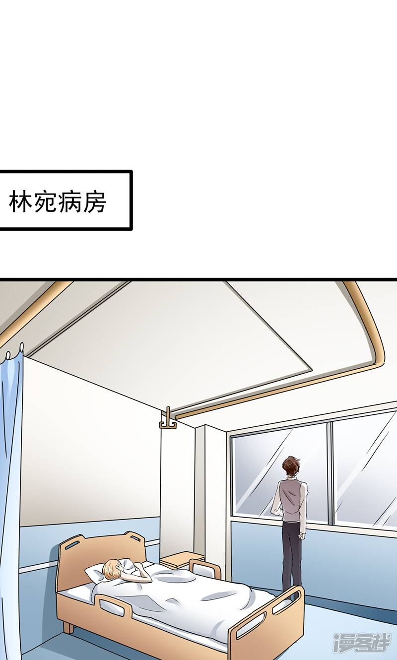 第21话 把衣服穿上1