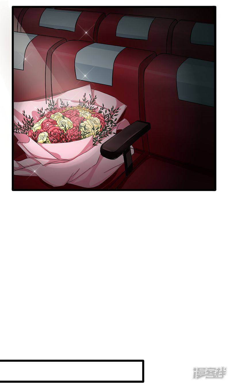 第56话 划清界限8