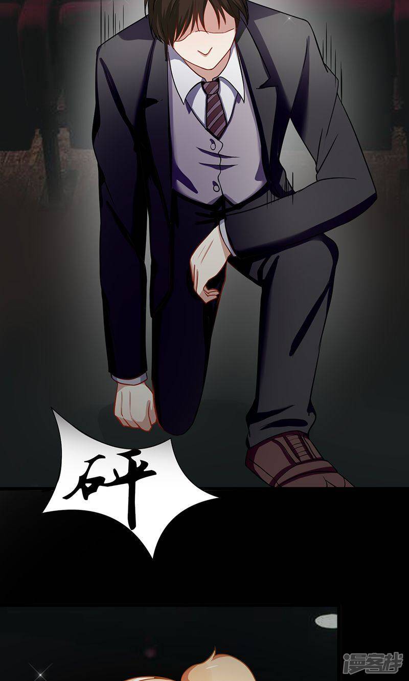 第55话 我不爱你了4
