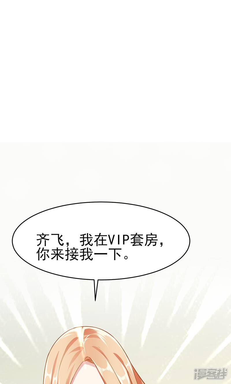 第27话 你没资格8