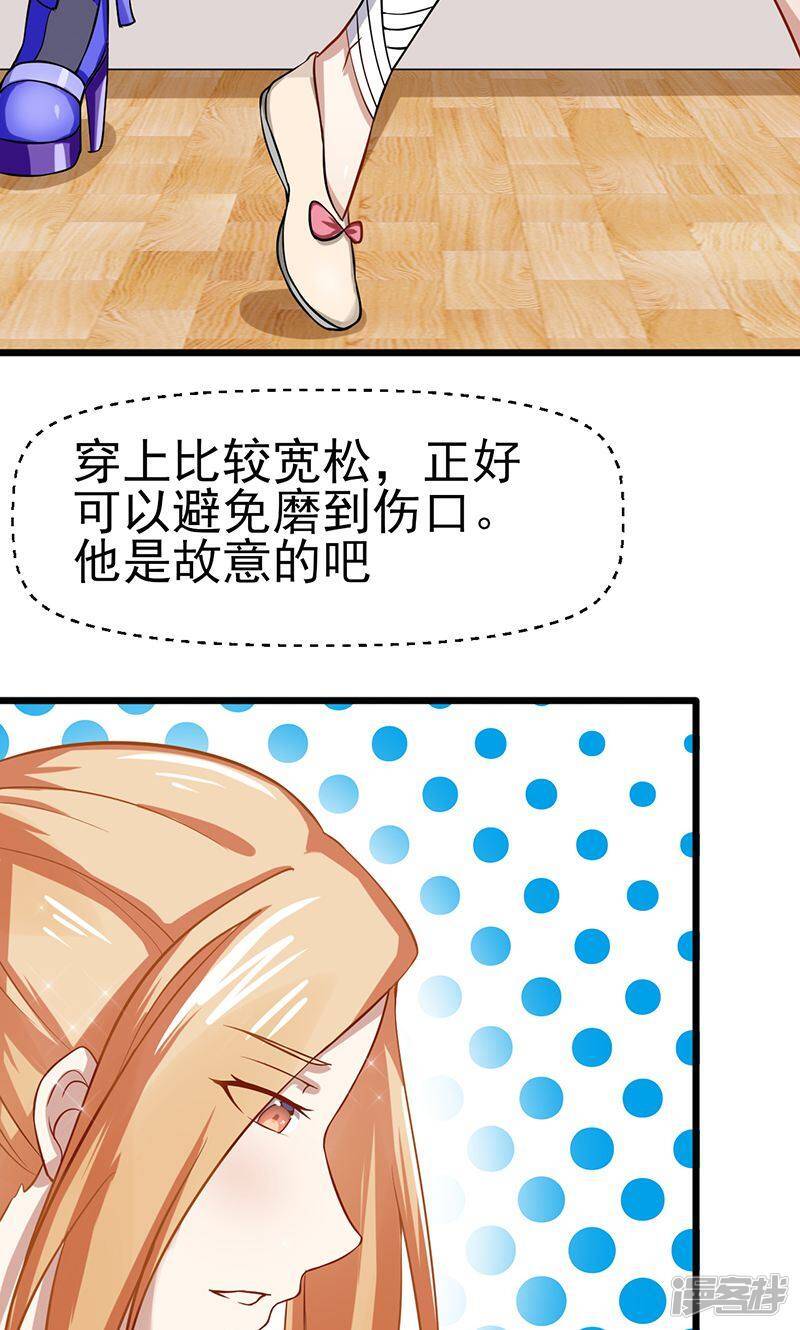 第57话 关心依旧5