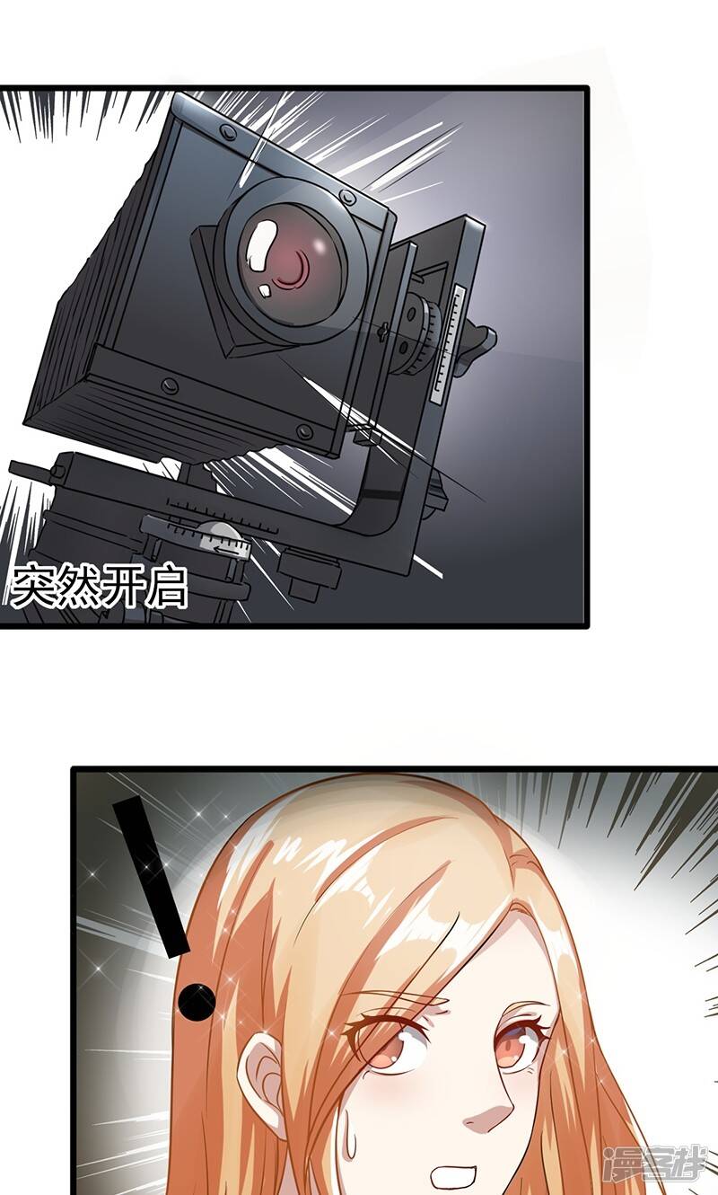 第54话 回到我身边1