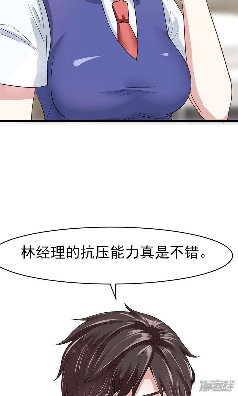 第11话 愤怒11