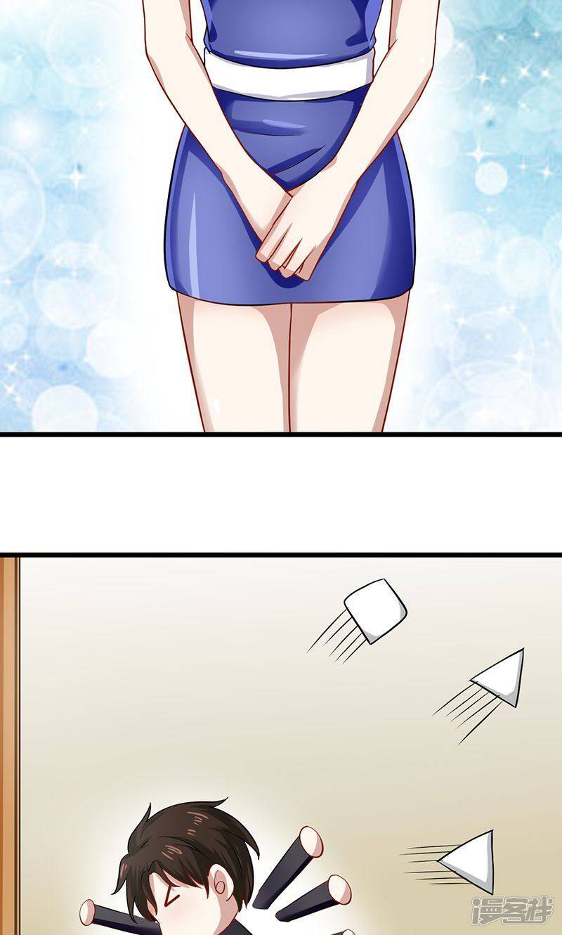 第56话 划清界限13