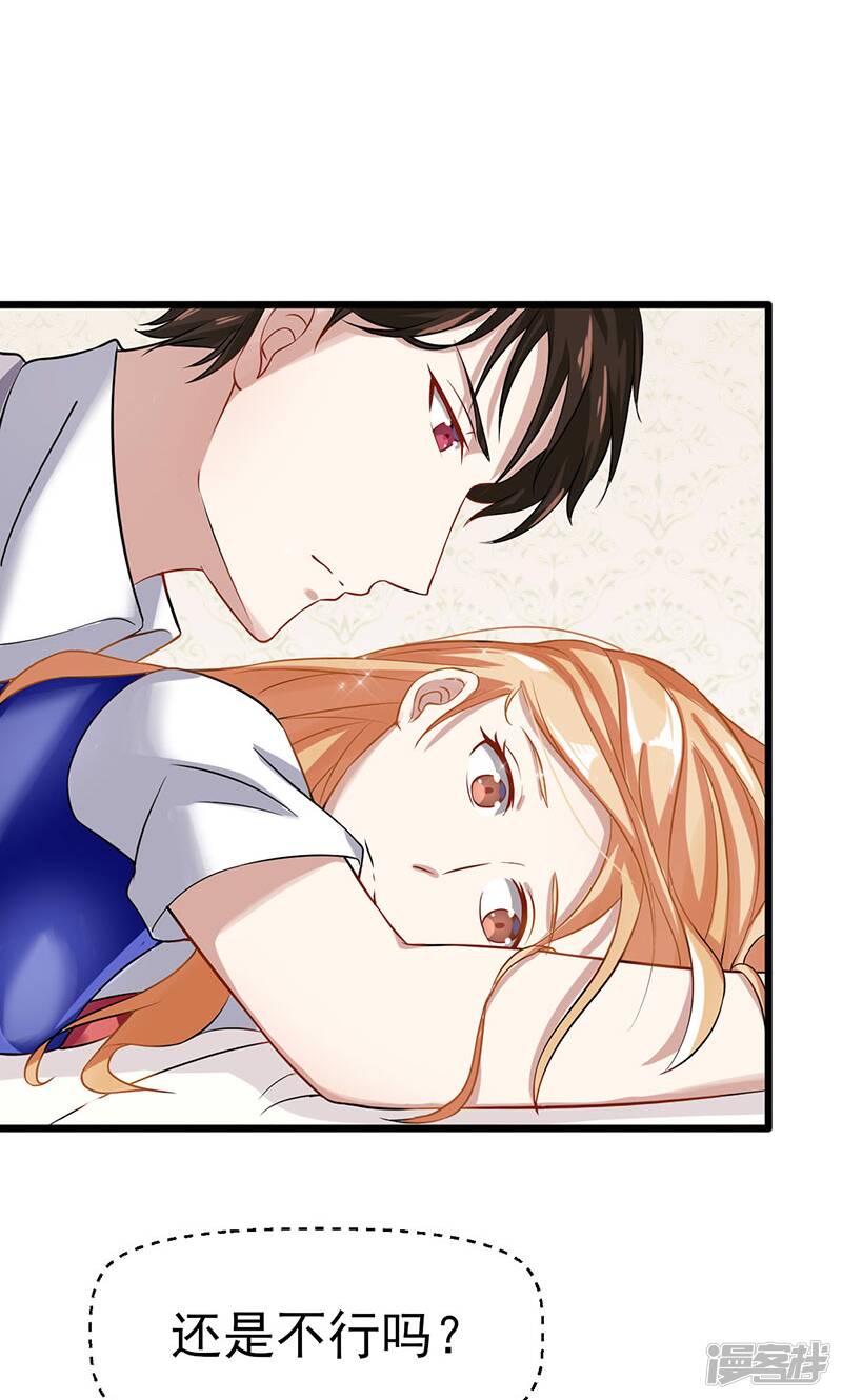 第44话 给我点时间1