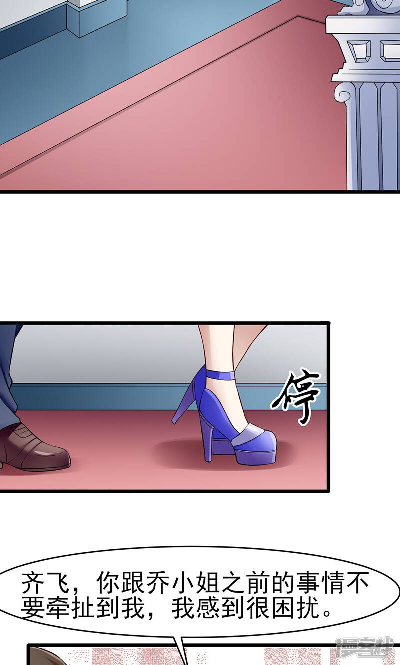 第36话 告白10