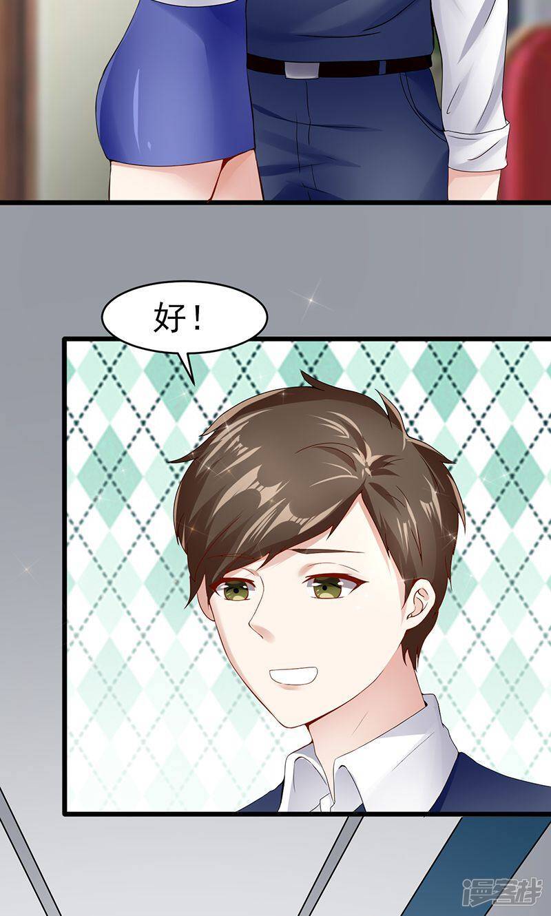 第29话 分道扬镳3