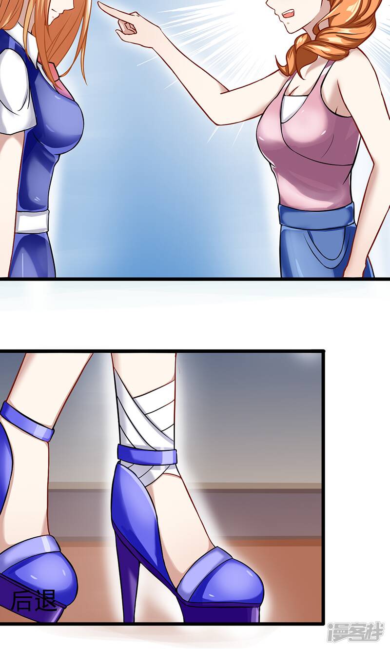 第47话 不能接受这感情17