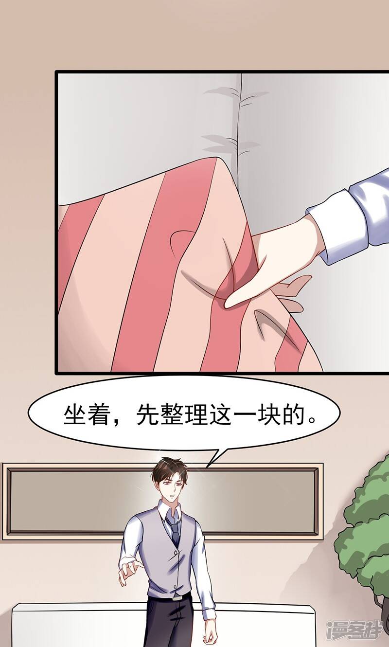 第42话 重要文件20