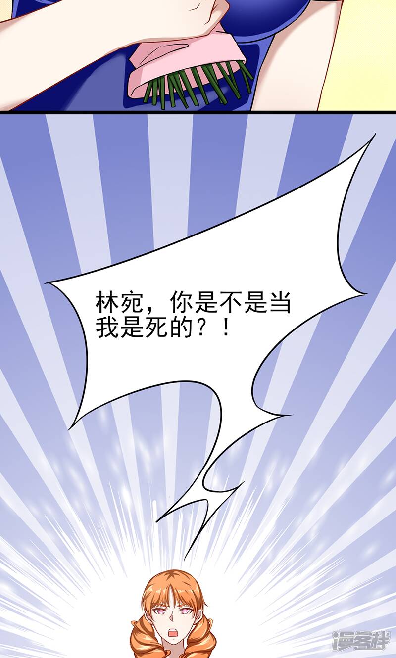 第47话 不能接受这感情10
