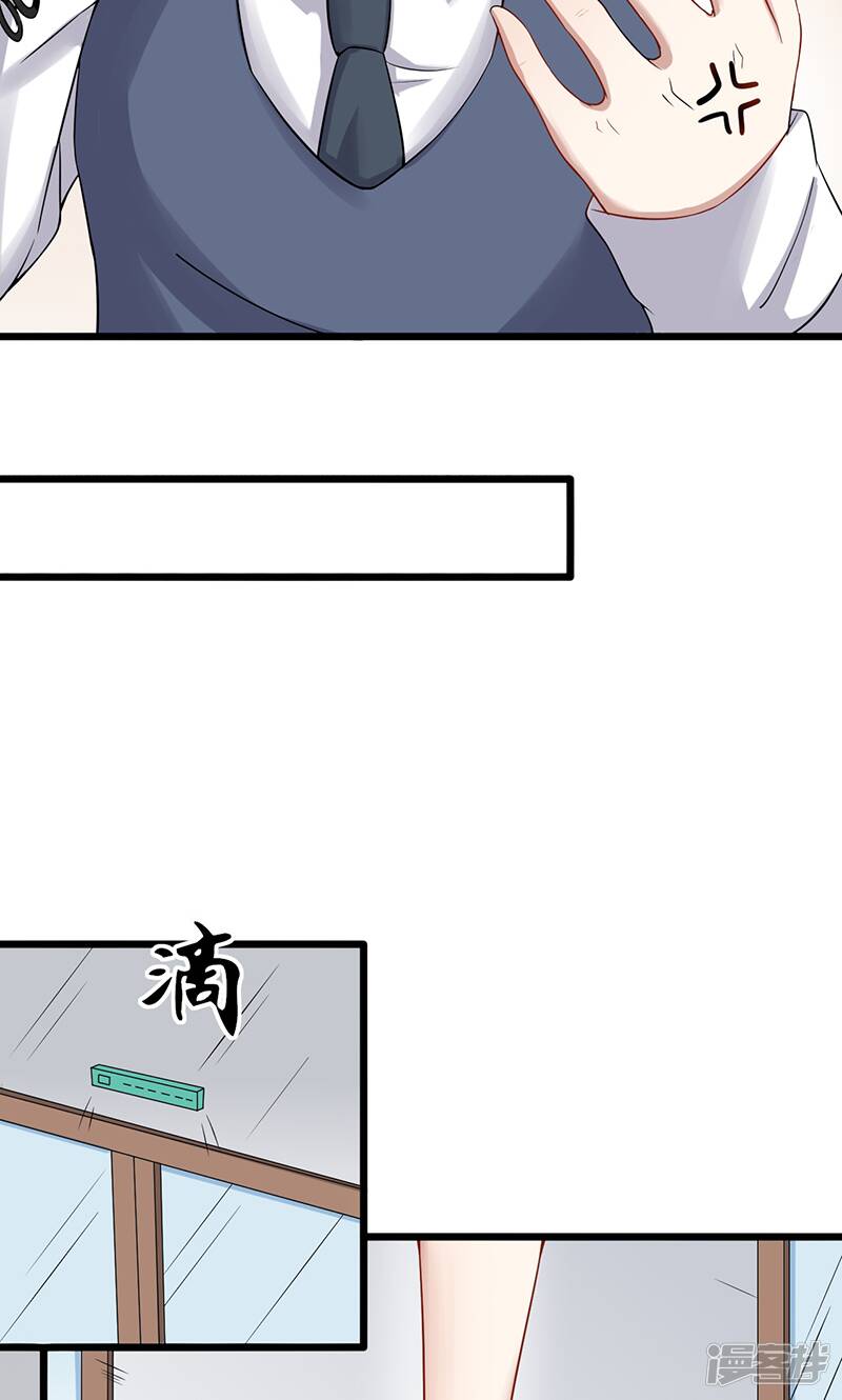 第41话 无法交流12