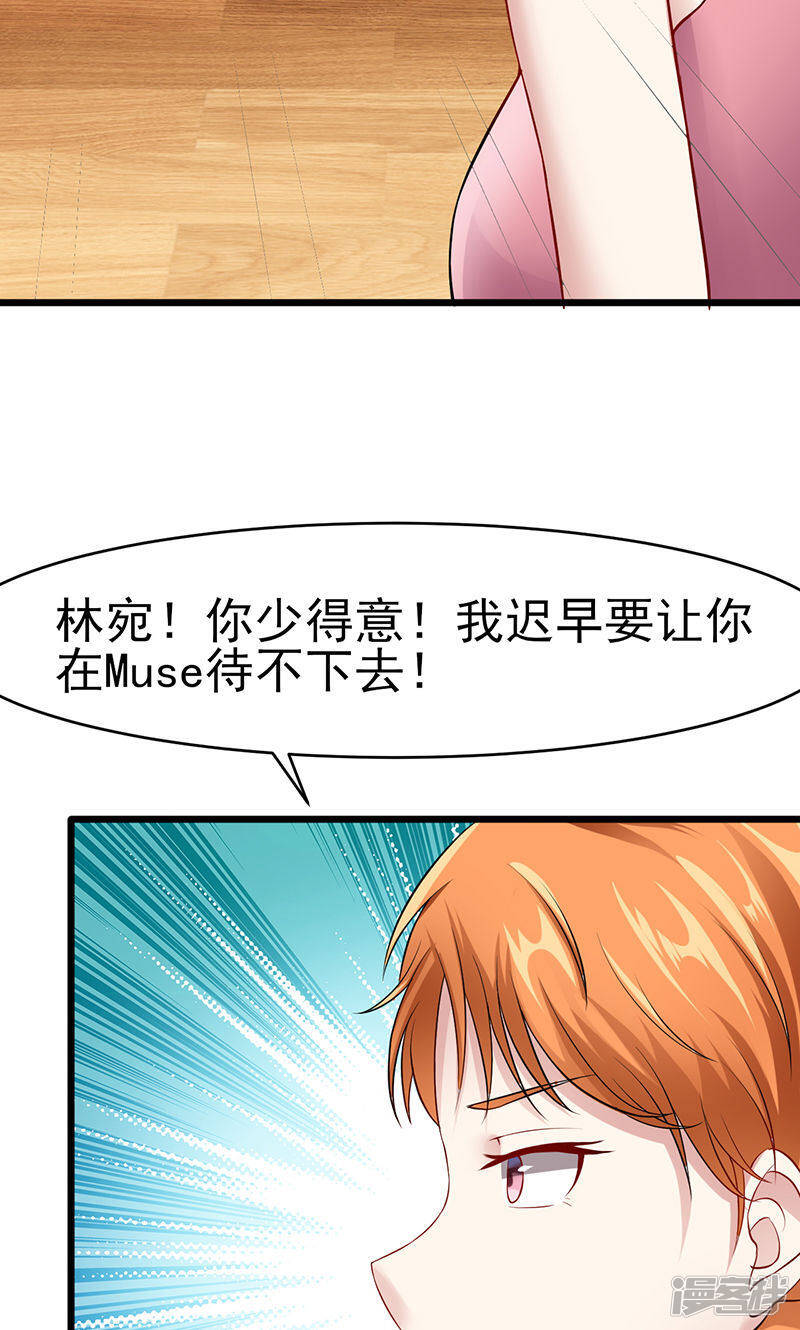 第36话 告白5