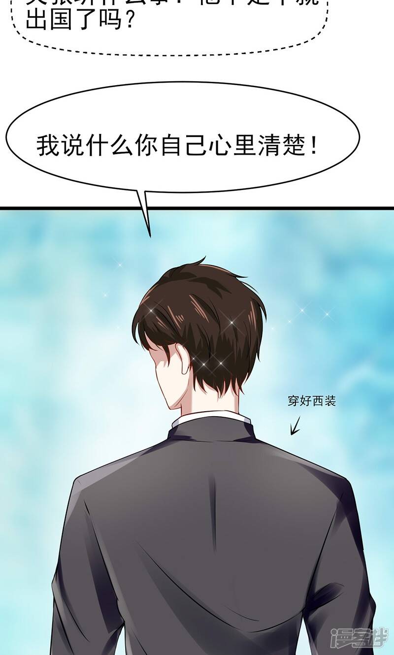 第46话 重要的日子7