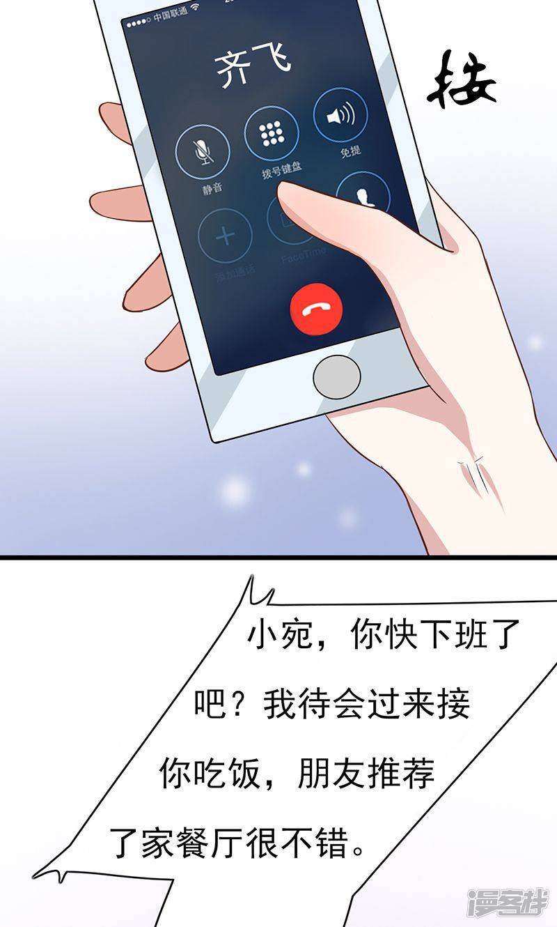 第11话 愤怒3