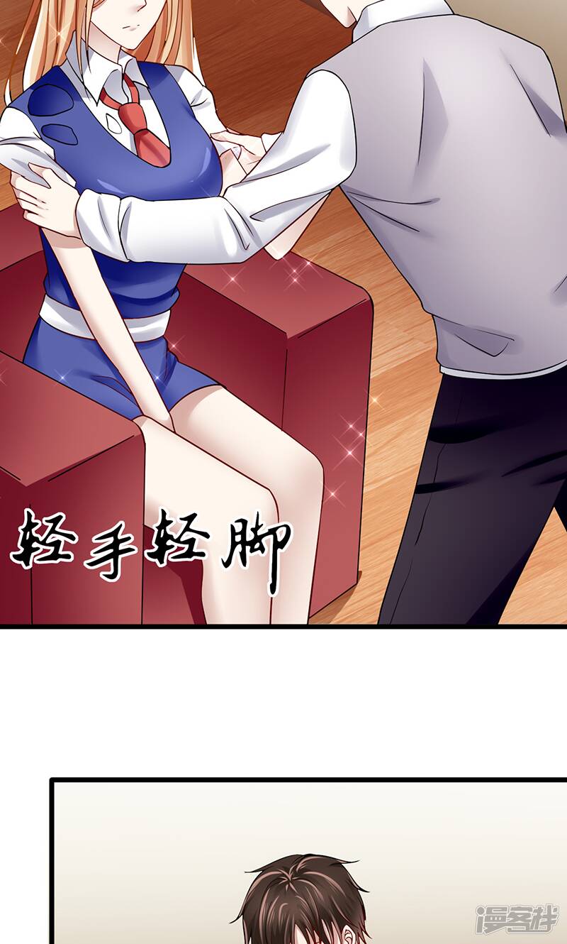 第39话 受宠若惊10