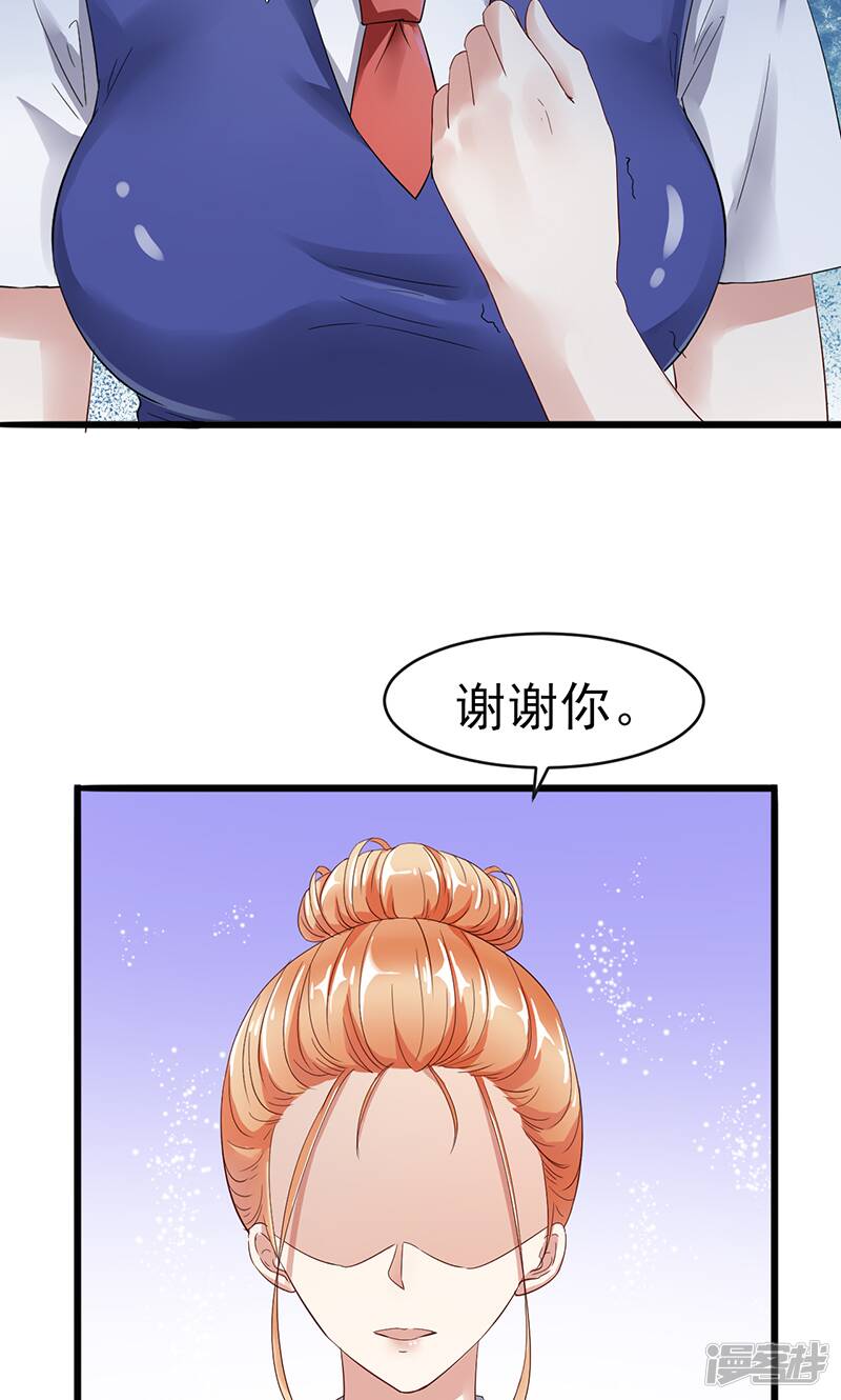 第5话 谢谢你12