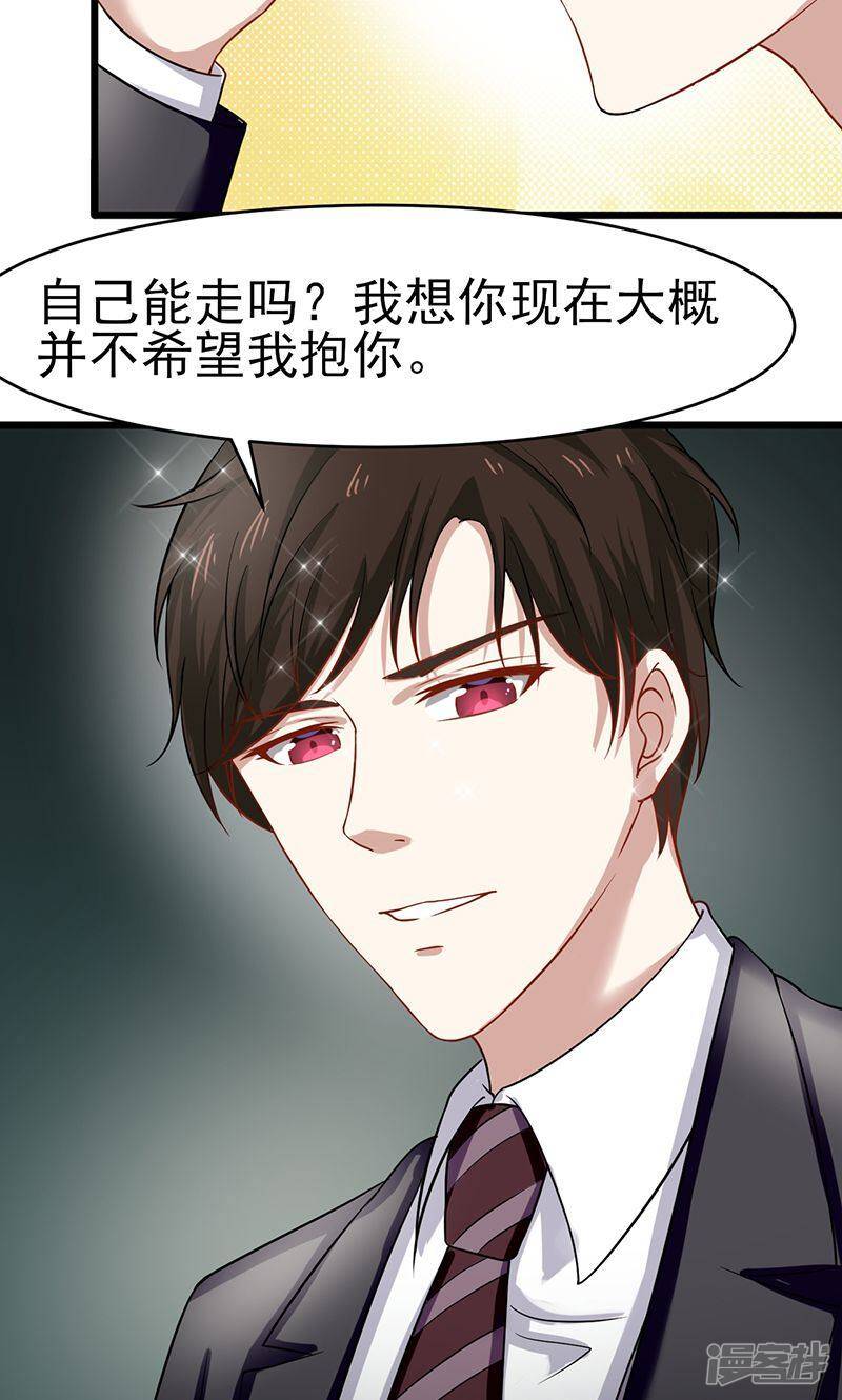 第56话 划清界限4