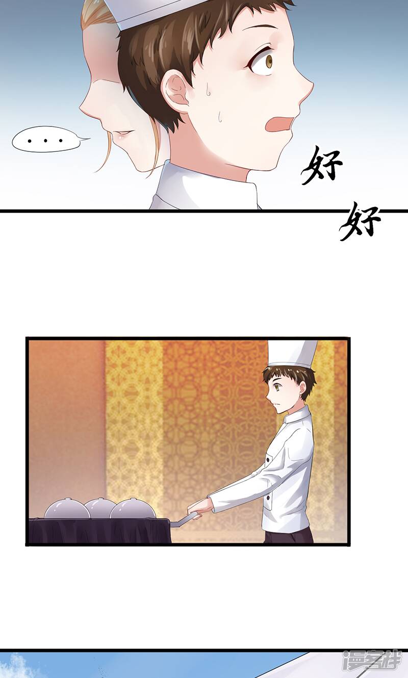 第1话 出狱后50
