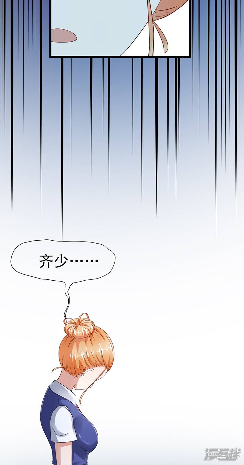 第2话 孤立无援32