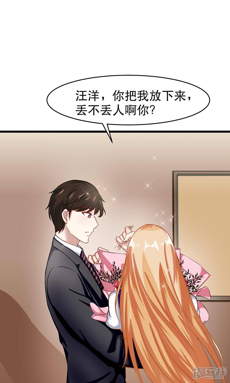 第53话 难以忘怀1
