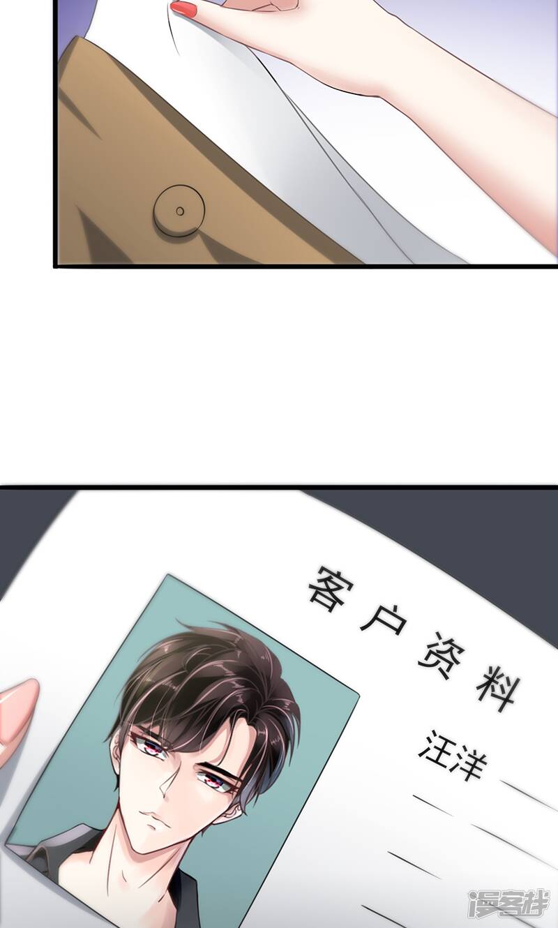 第1话 出狱后26