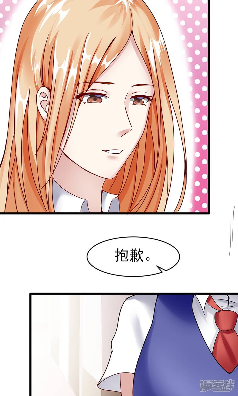 第33话 未达标7