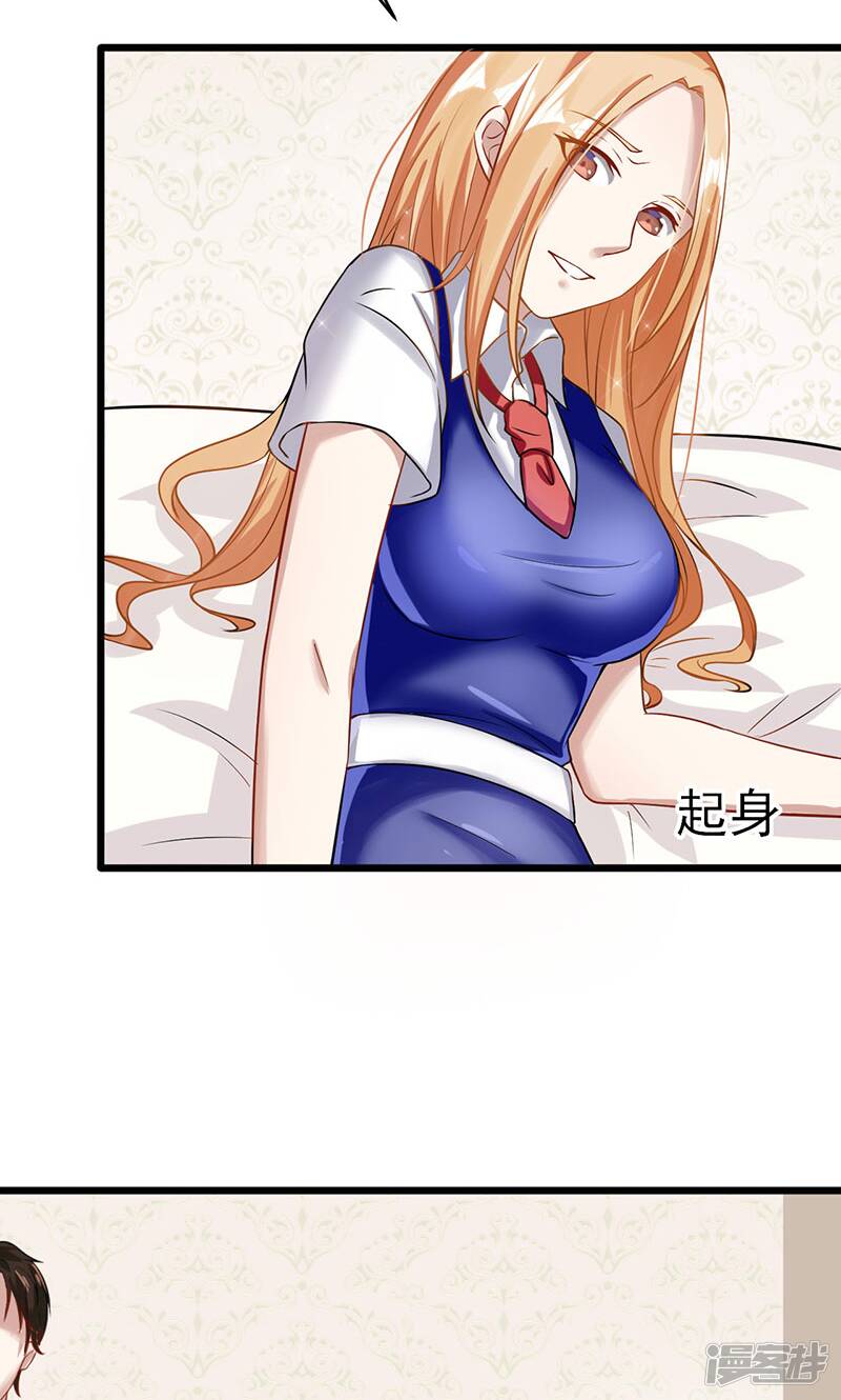 第44话 给我点时间6
