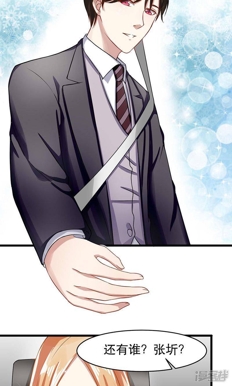 第50话 我相信你5