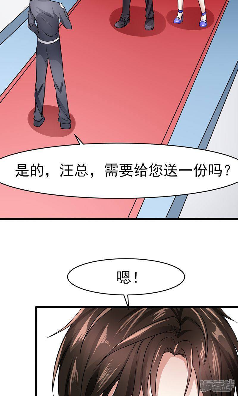 第22话 过敏4