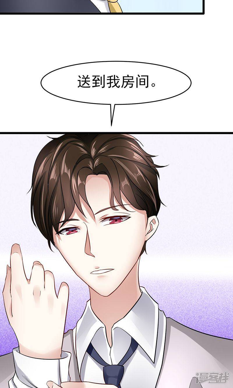 第22话 过敏2