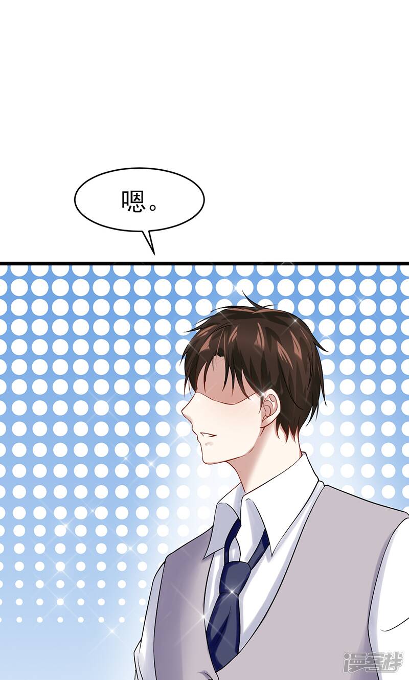 第43话 躺好别动1