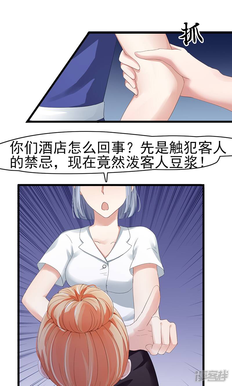第2话 孤立无援6