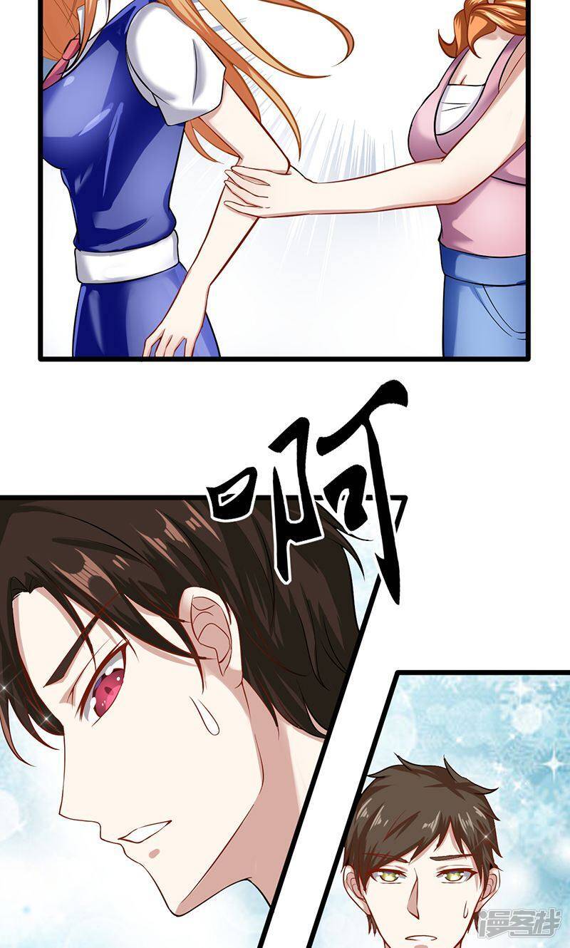 第48话 我可以帮你8