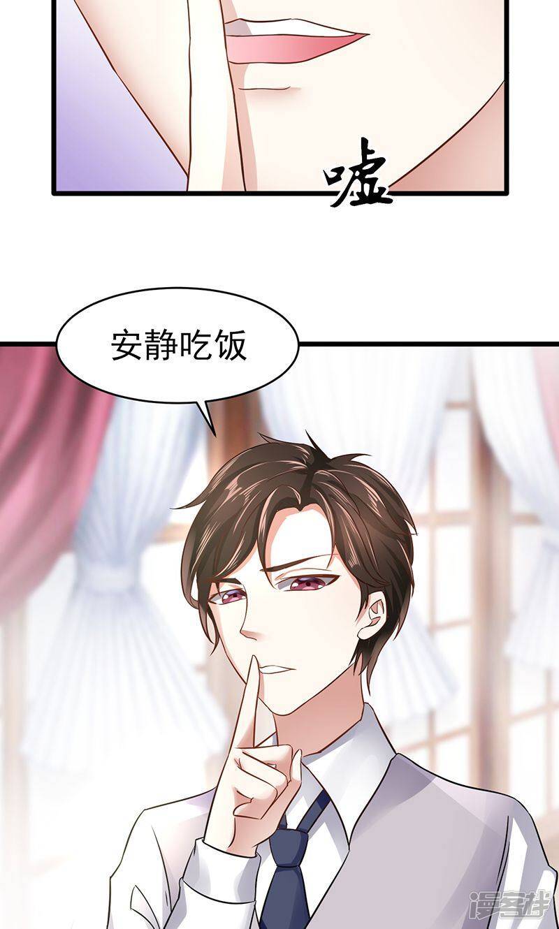 第24话 最后的尝试11