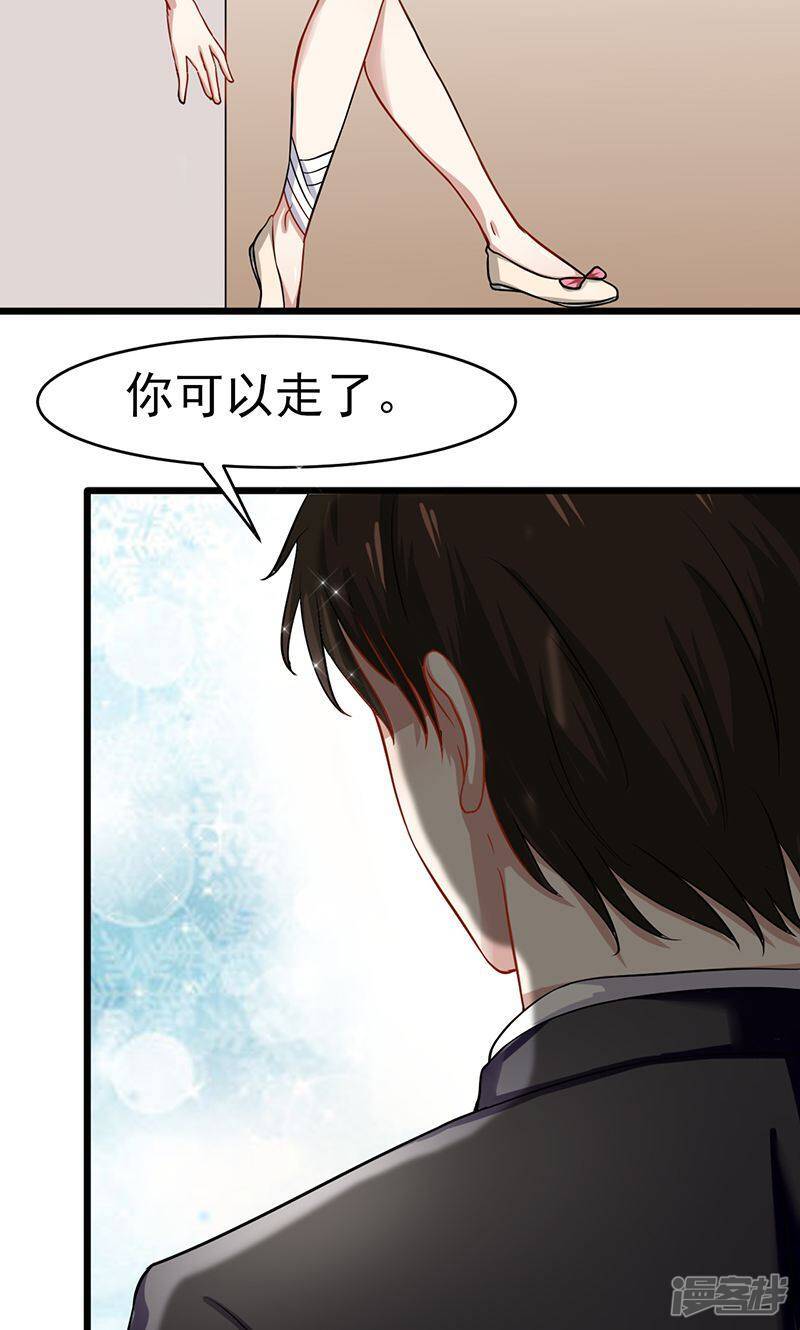 第57话 关心依旧7