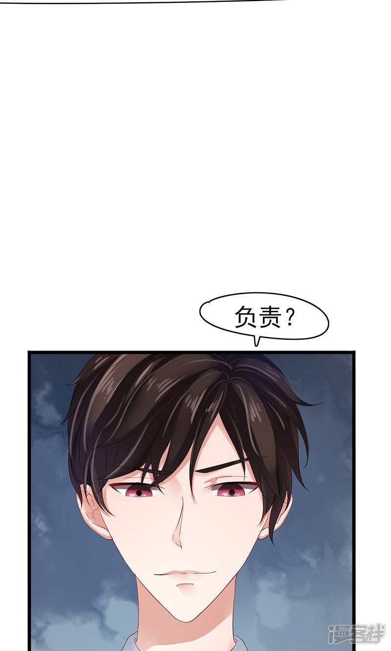 第2话 孤立无援16