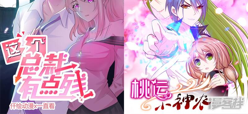 第9话 绝不允许17
