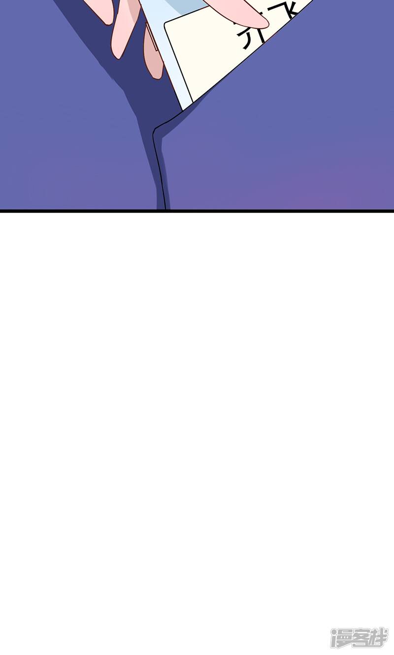 第10话 肥皂掉了15