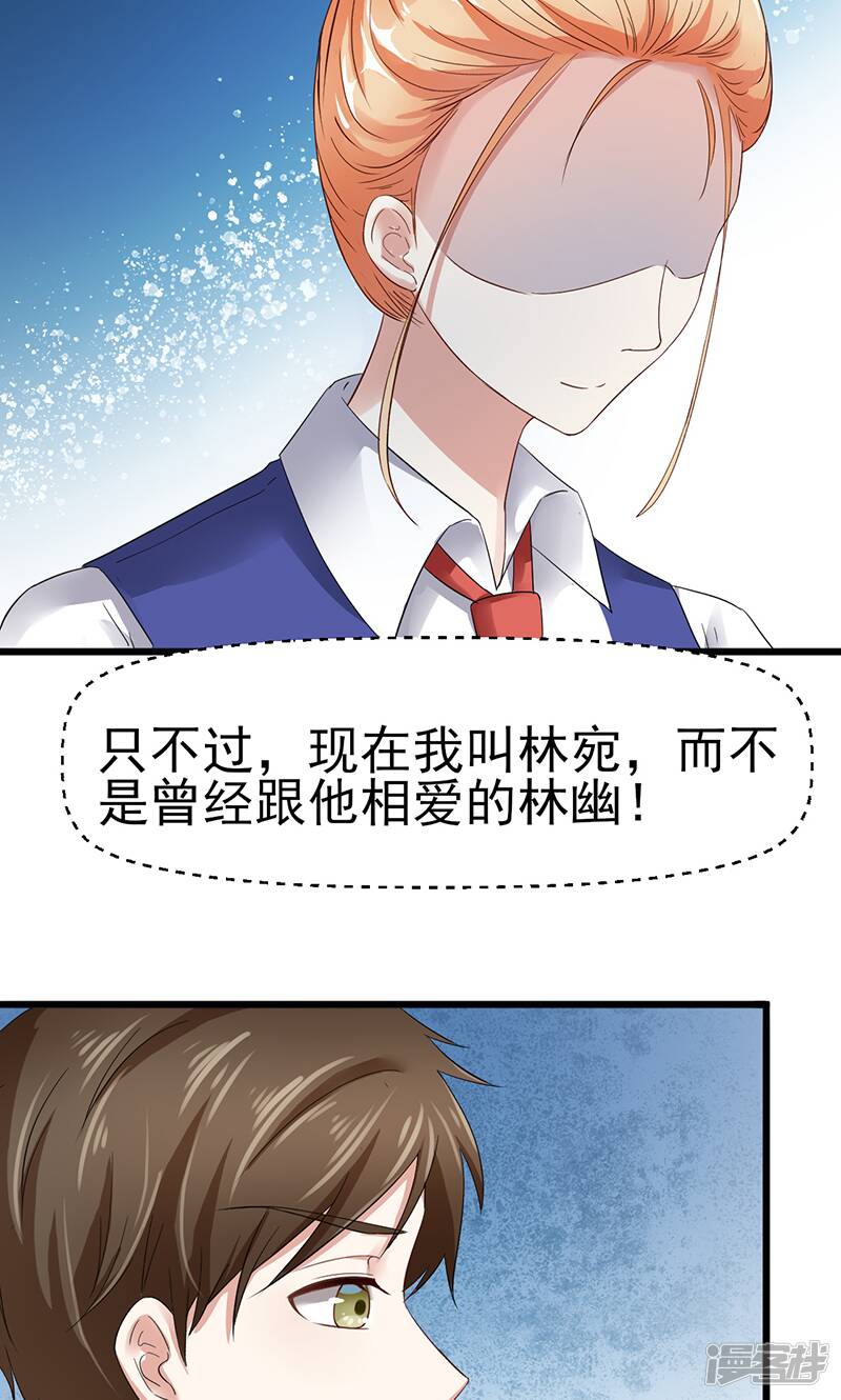 第5话 谢谢你4
