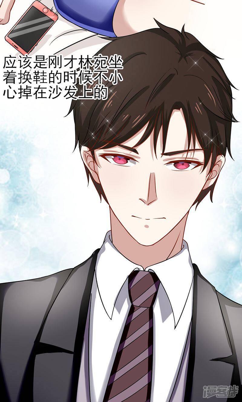 第57话 关心依旧15
